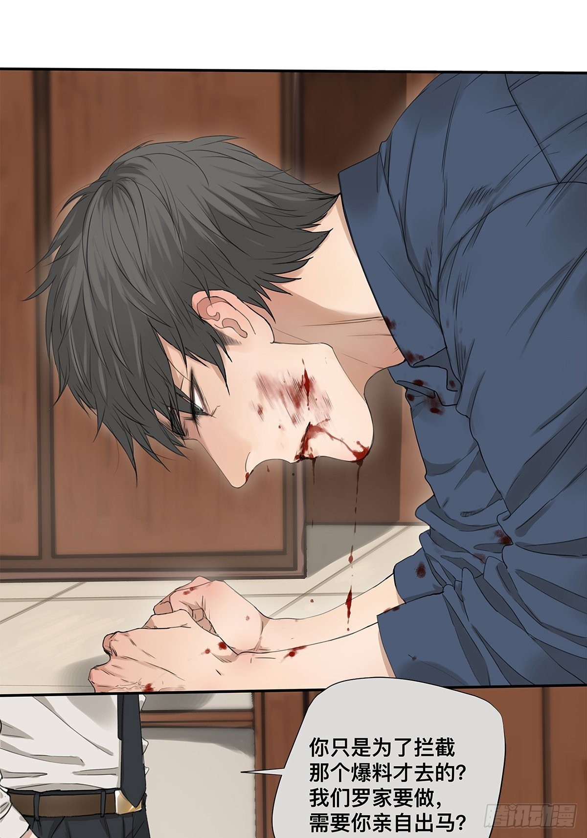 027 &ldquo;你死后谁护着他？&rdquo;-第28话