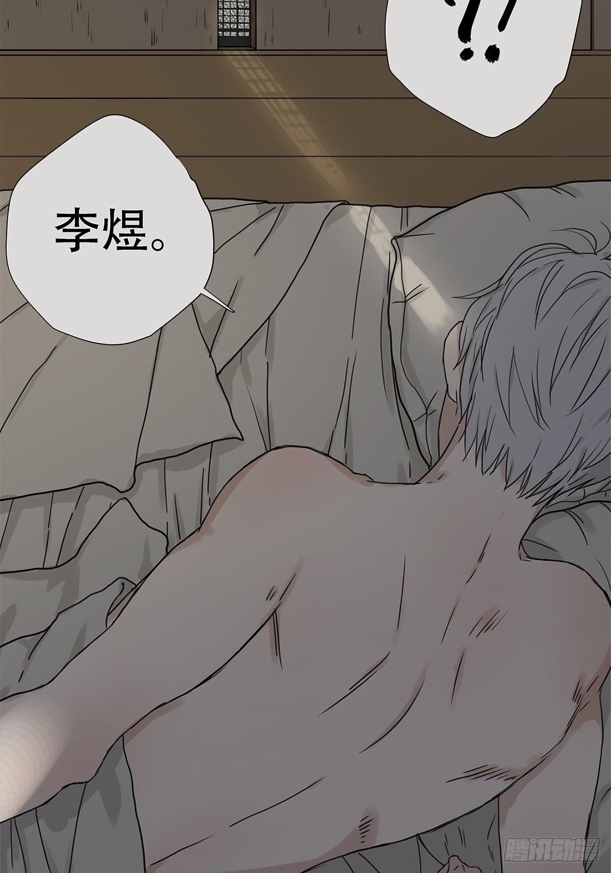 029 心之所念-第30话