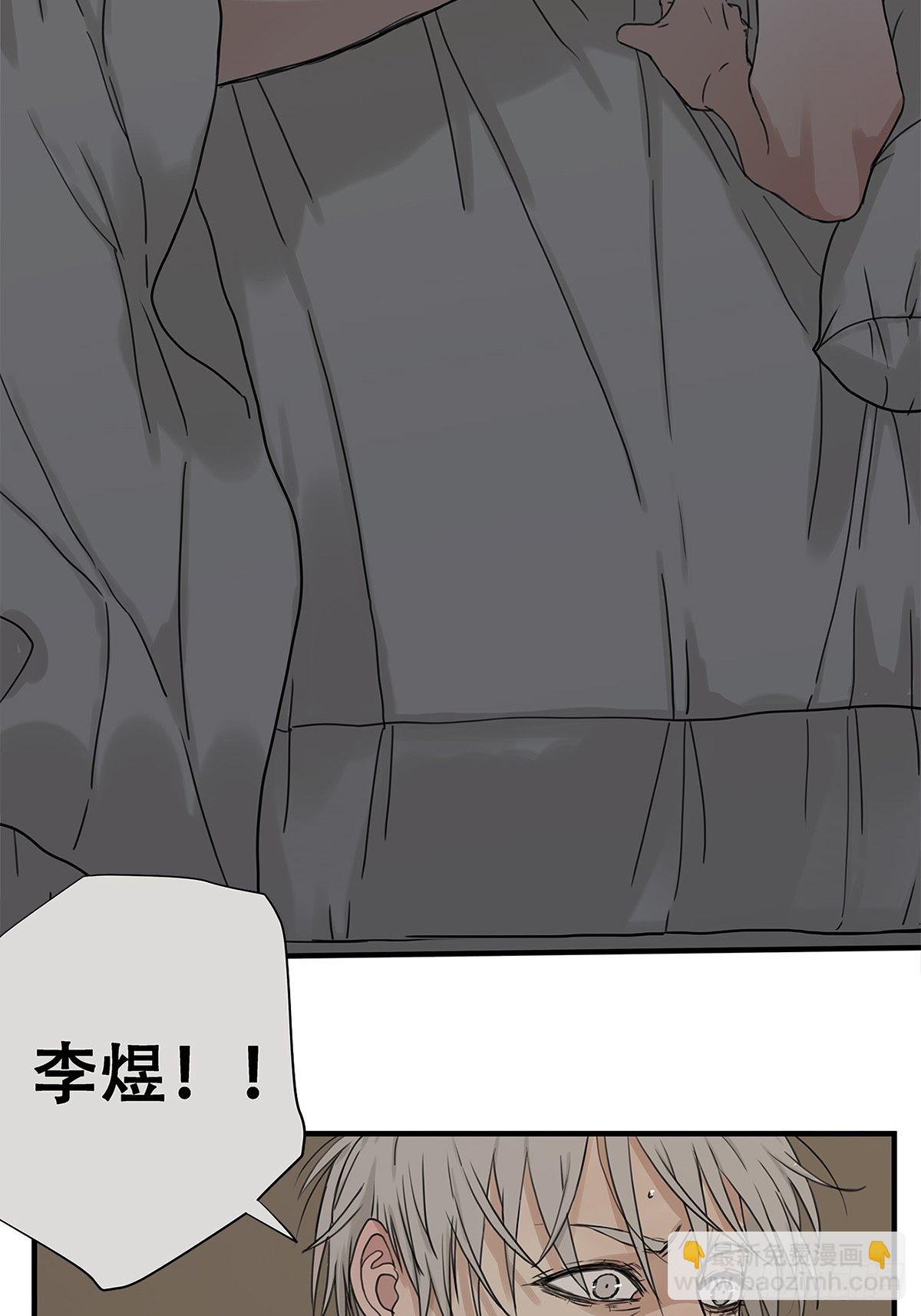 029 心之所念-第30话