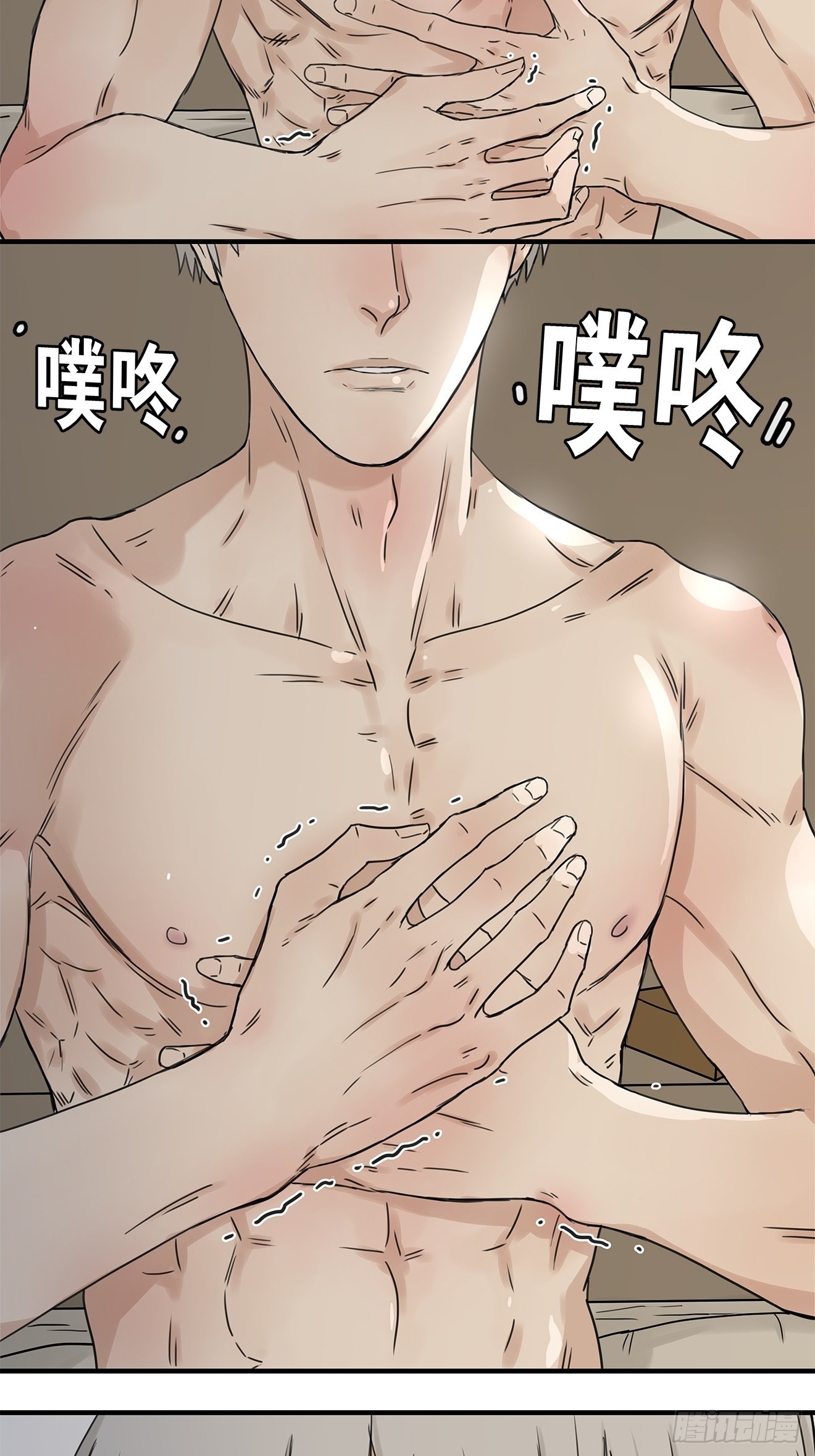 029 心之所念-第30话