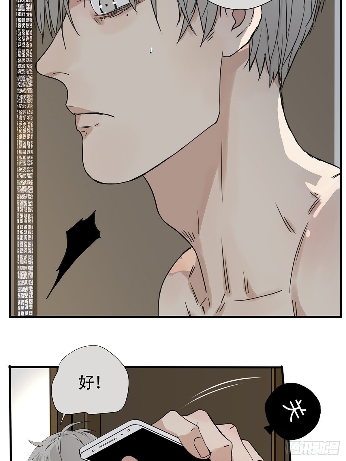 029 心之所念-第30话