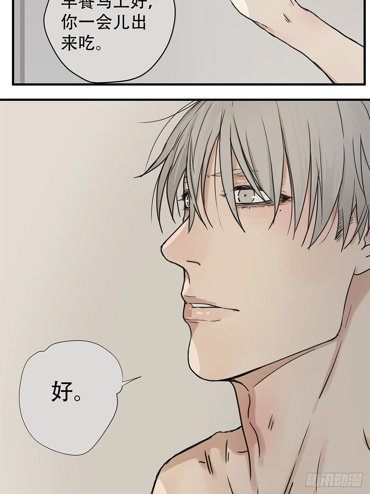 029 心之所念-第30话