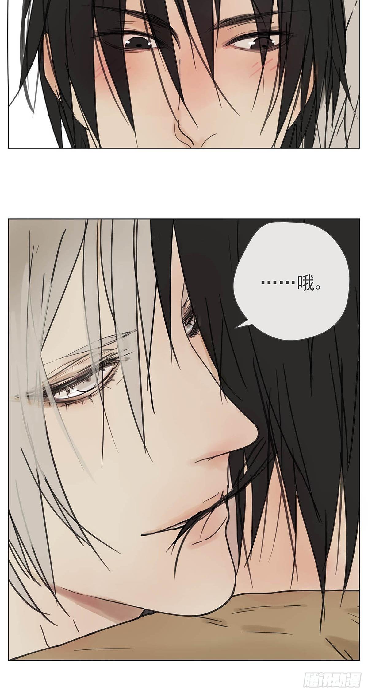 003 我想拥有你-第4话