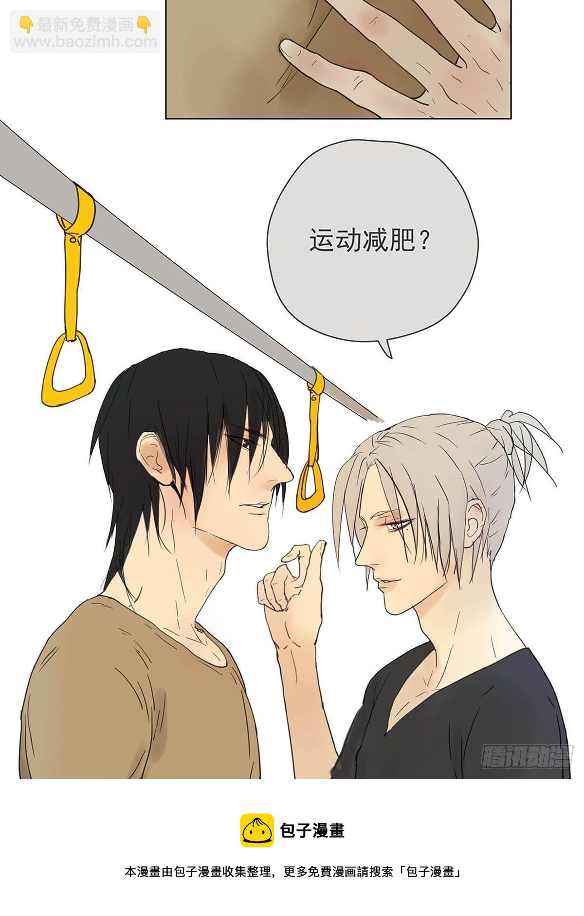 003 我想拥有你-第4话