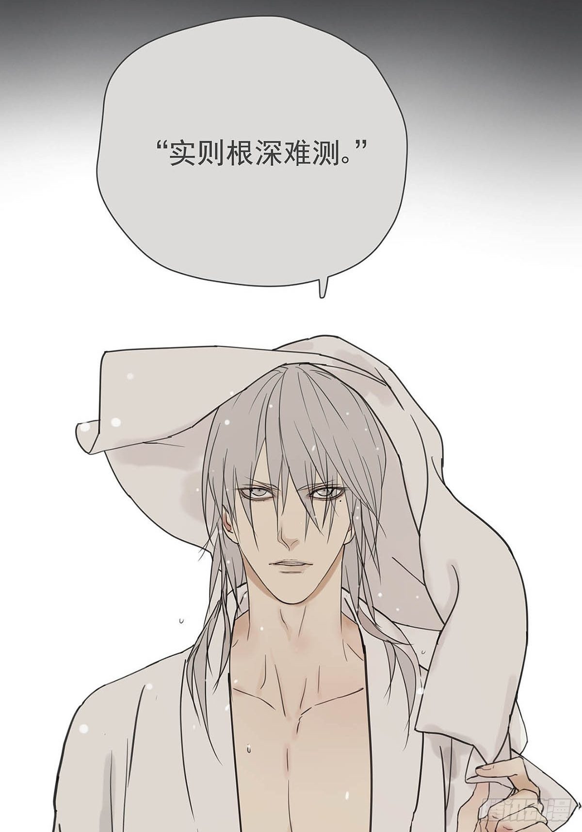 003 我想拥有你-第4话