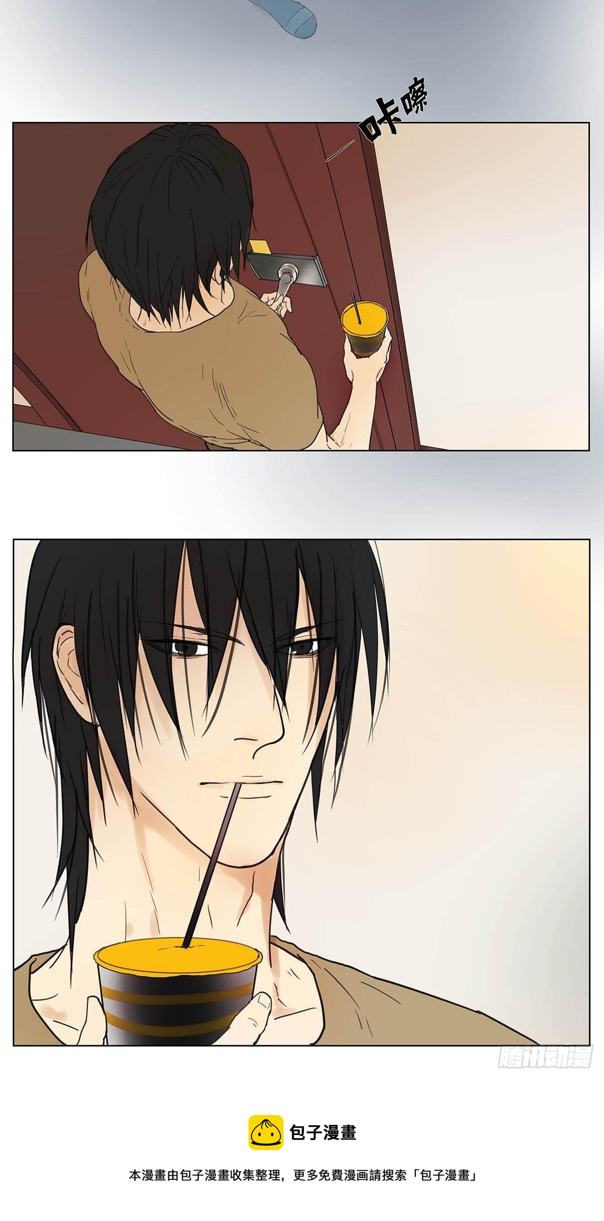 003 我想拥有你-第4话