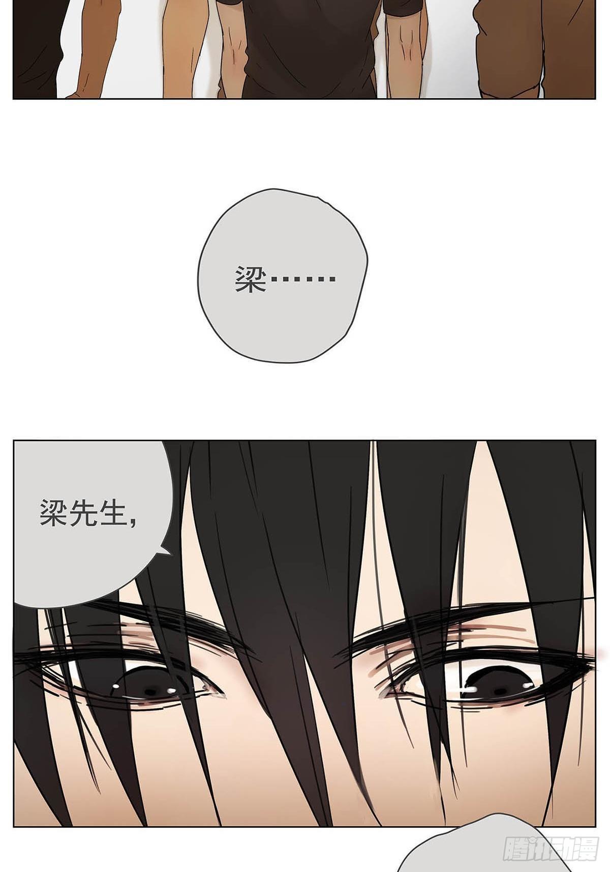 003 我想拥有你-第4话