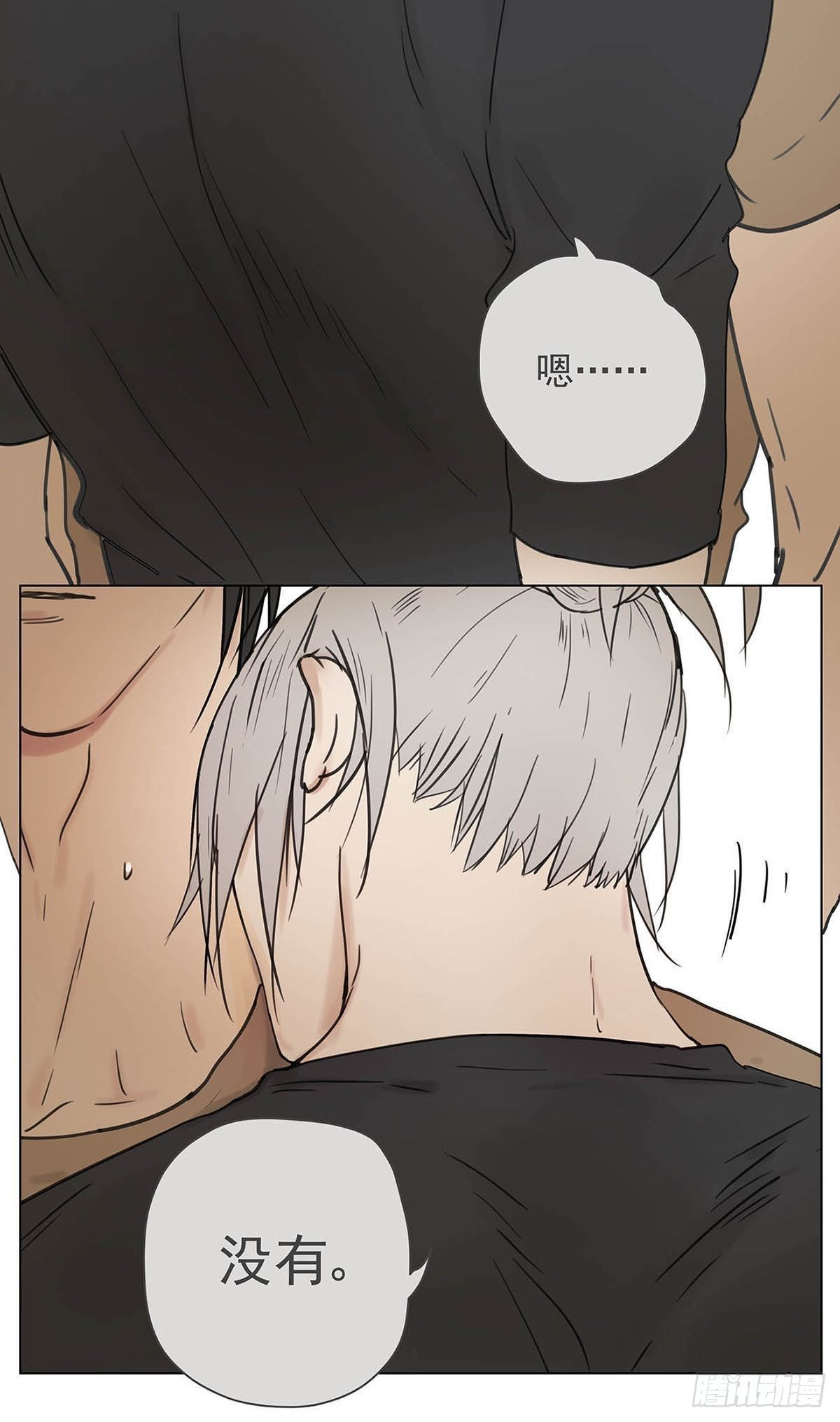 003 我想拥有你-第4话