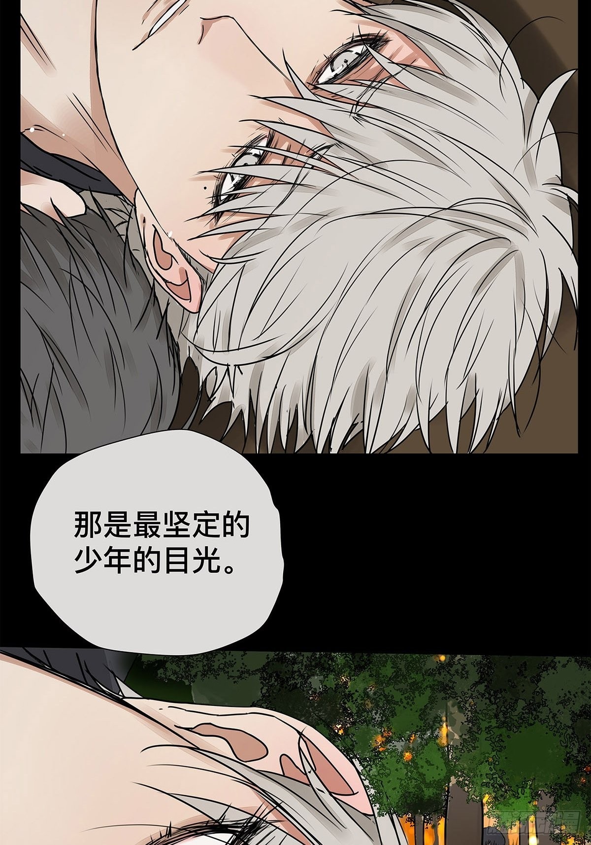 031 少年暗恋-第32话