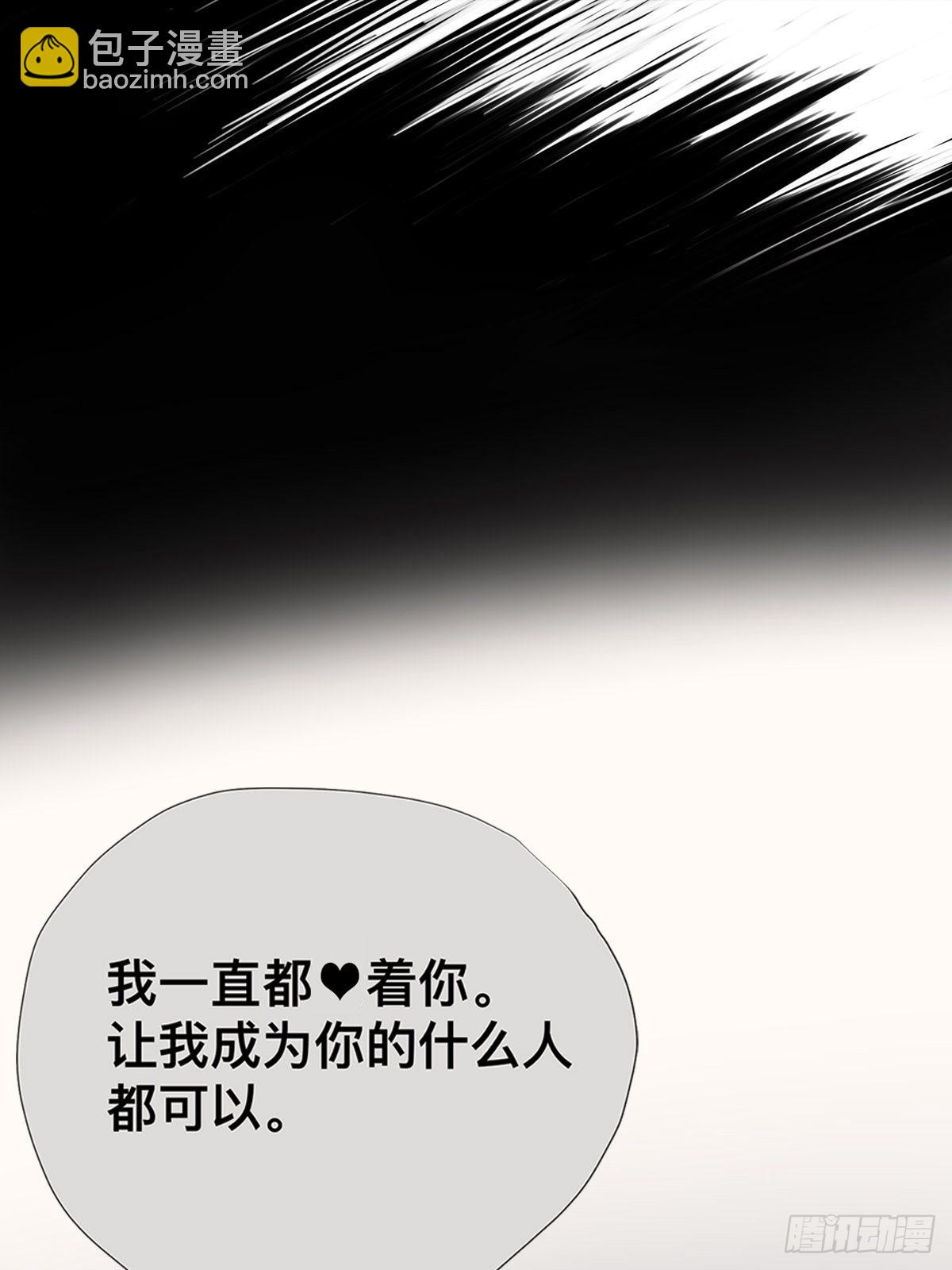 031 少年暗恋-第32话