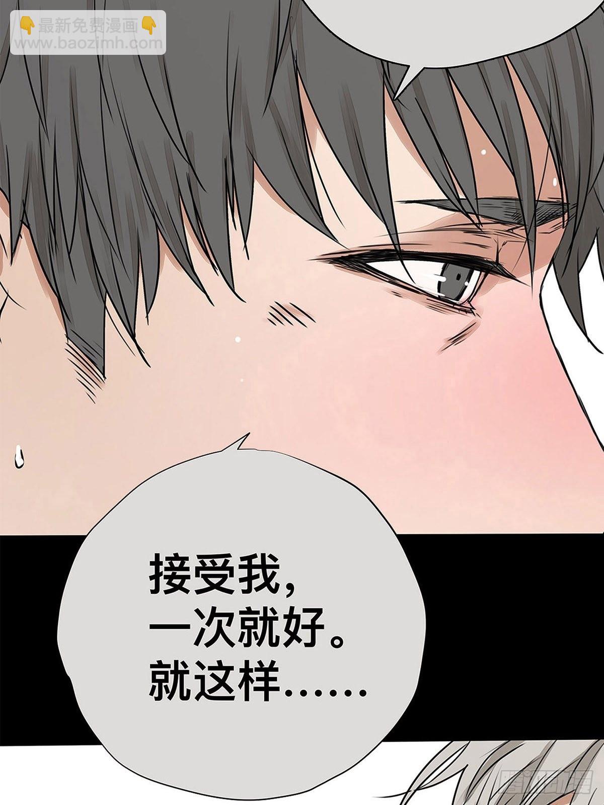 031 少年暗恋-第32话