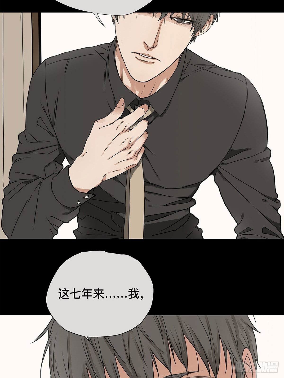 031 少年暗恋-第32话