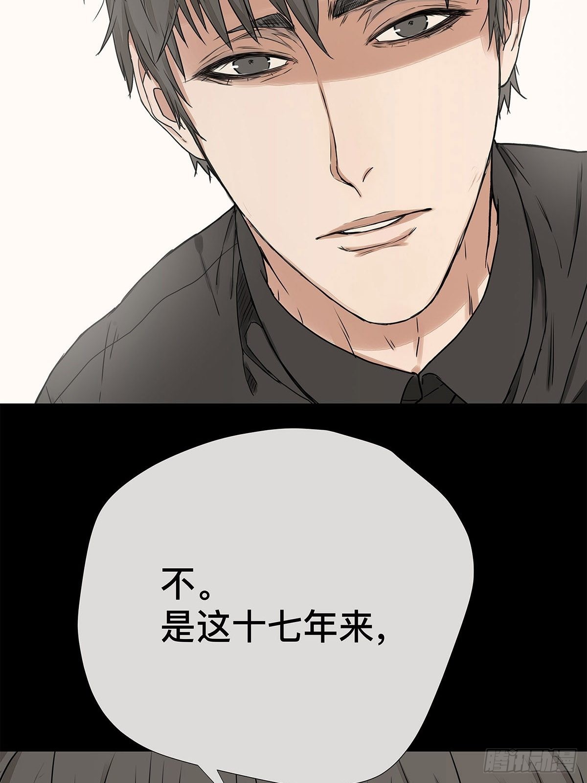 031 少年暗恋-第32话