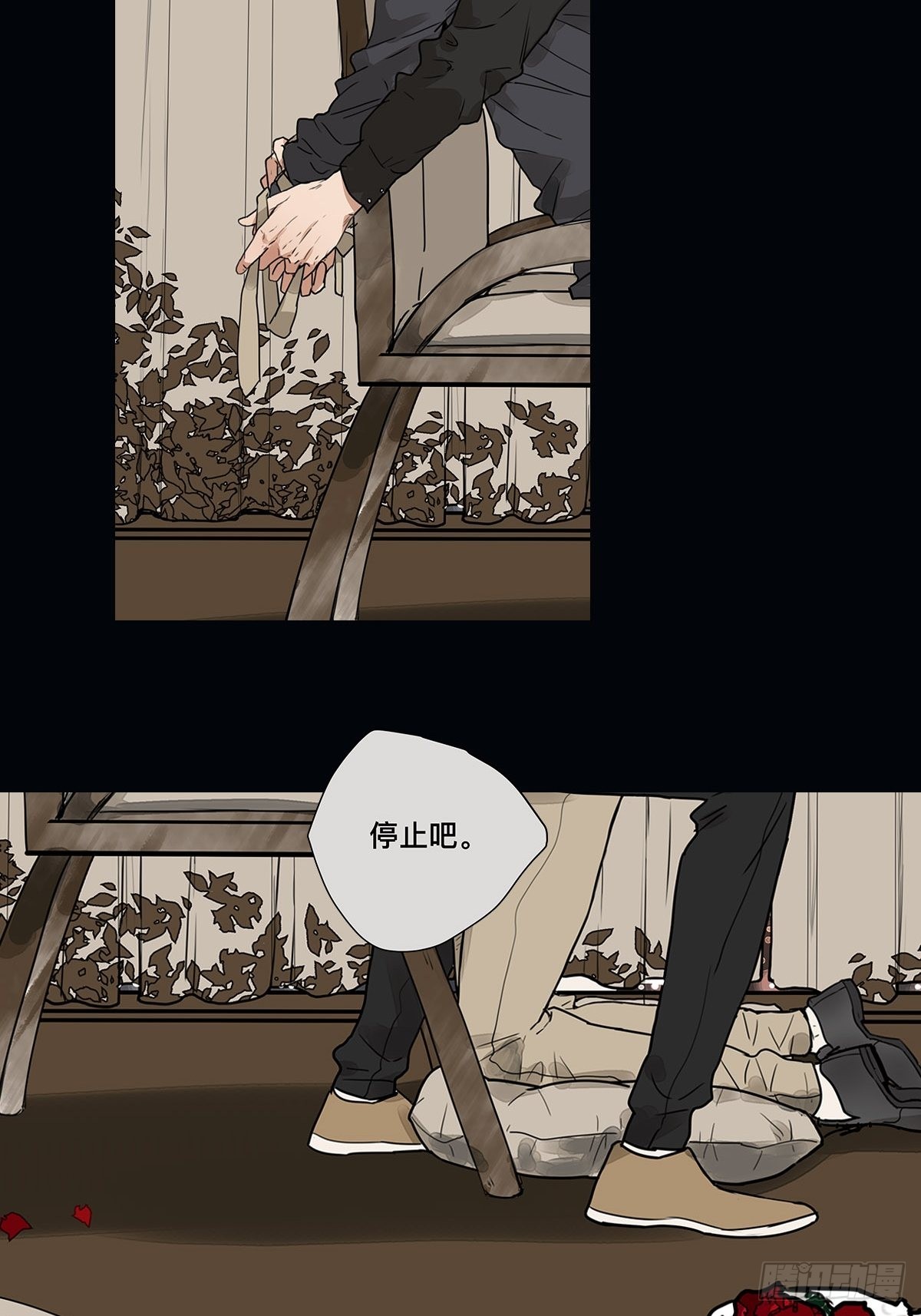 031 少年暗恋-第32话