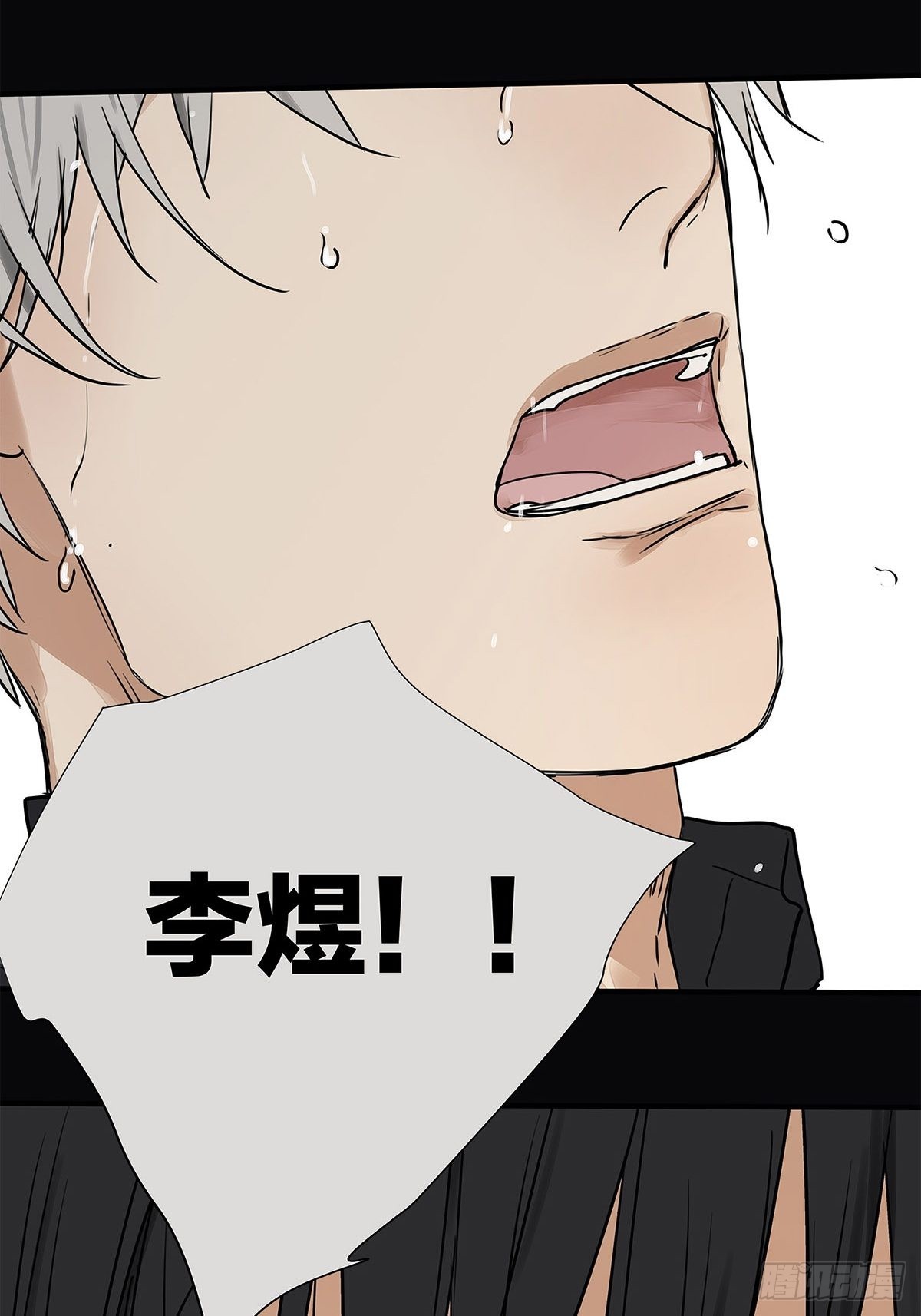 033 在XX与XX之间-第34话