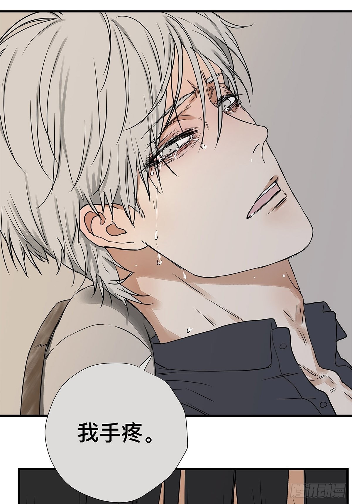 033 在XX与XX之间-第34话