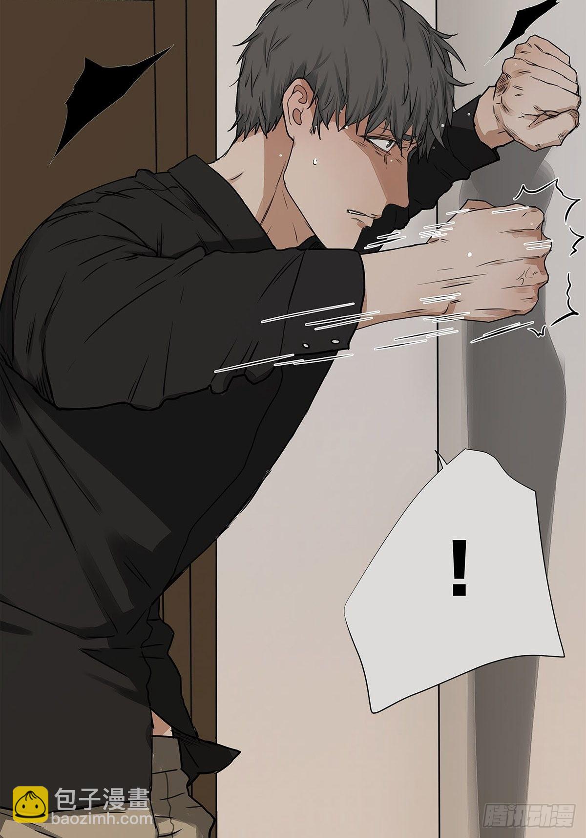 033 在XX与XX之间-第34话