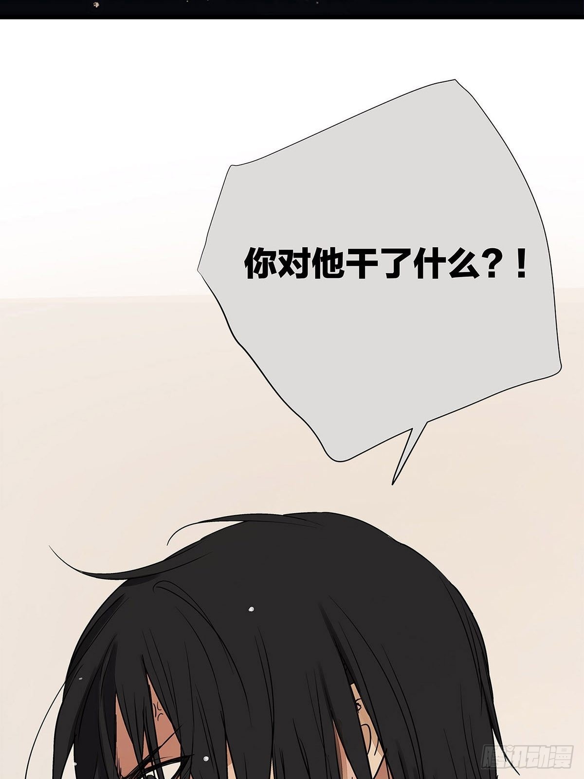 033 在XX与XX之间-第34话