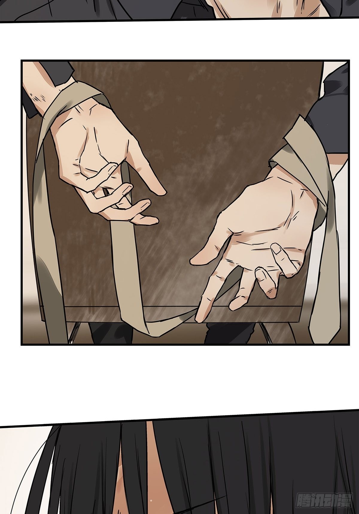 033 在XX与XX之间-第34话