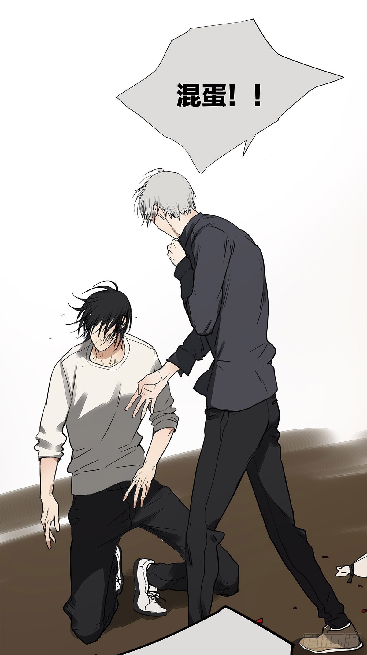 033 在XX与XX之间-第34话