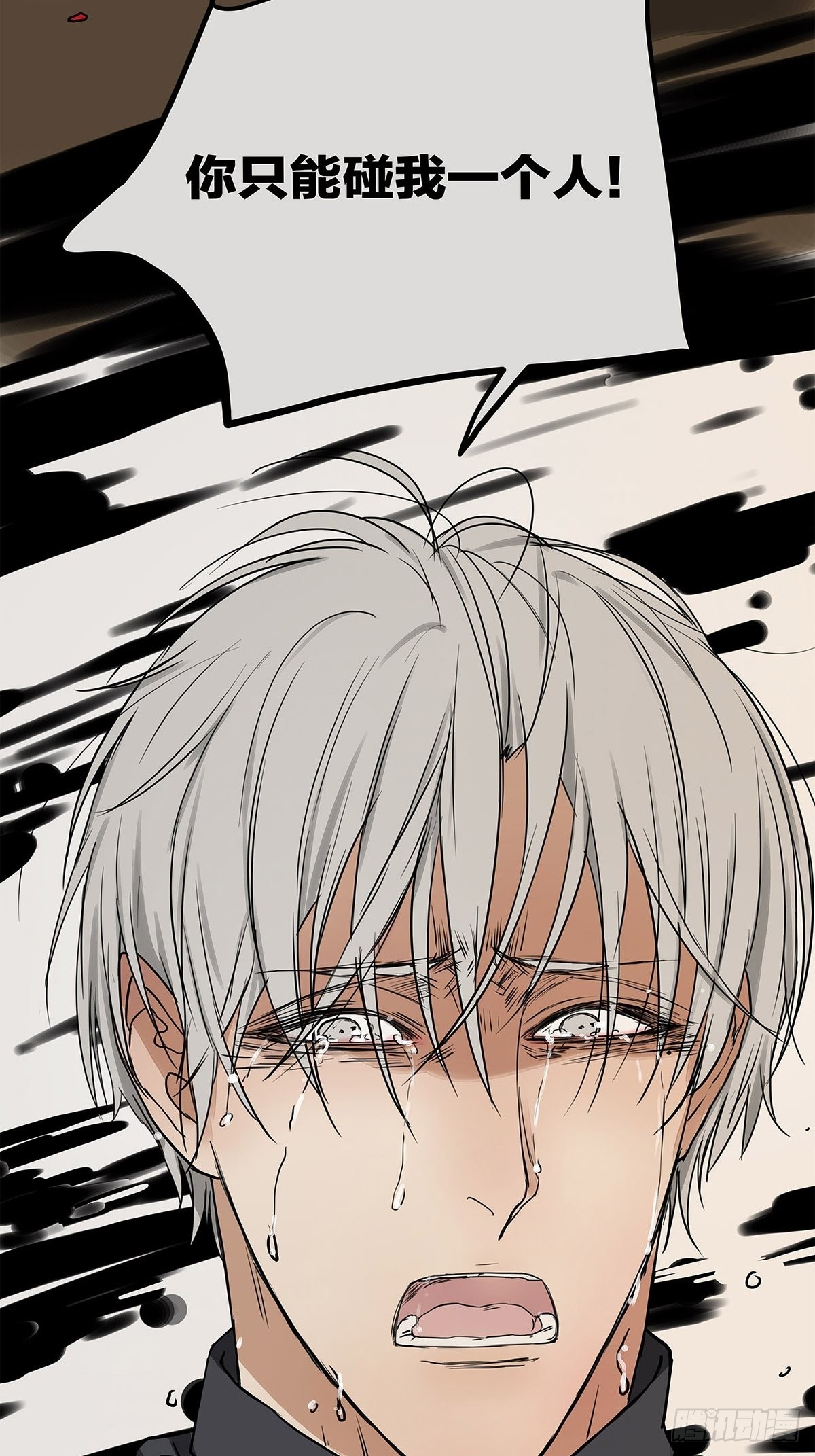 033 在XX与XX之间-第34话