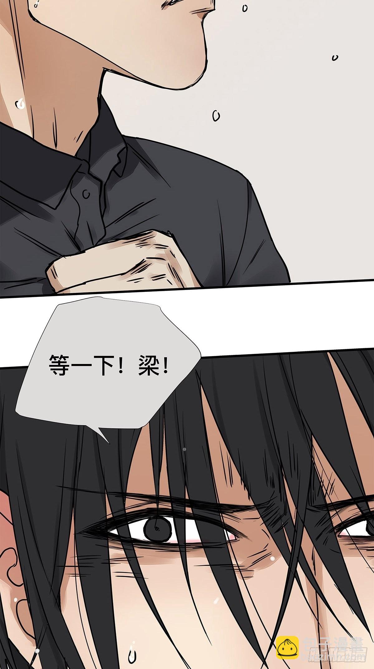 033 在XX与XX之间-第34话