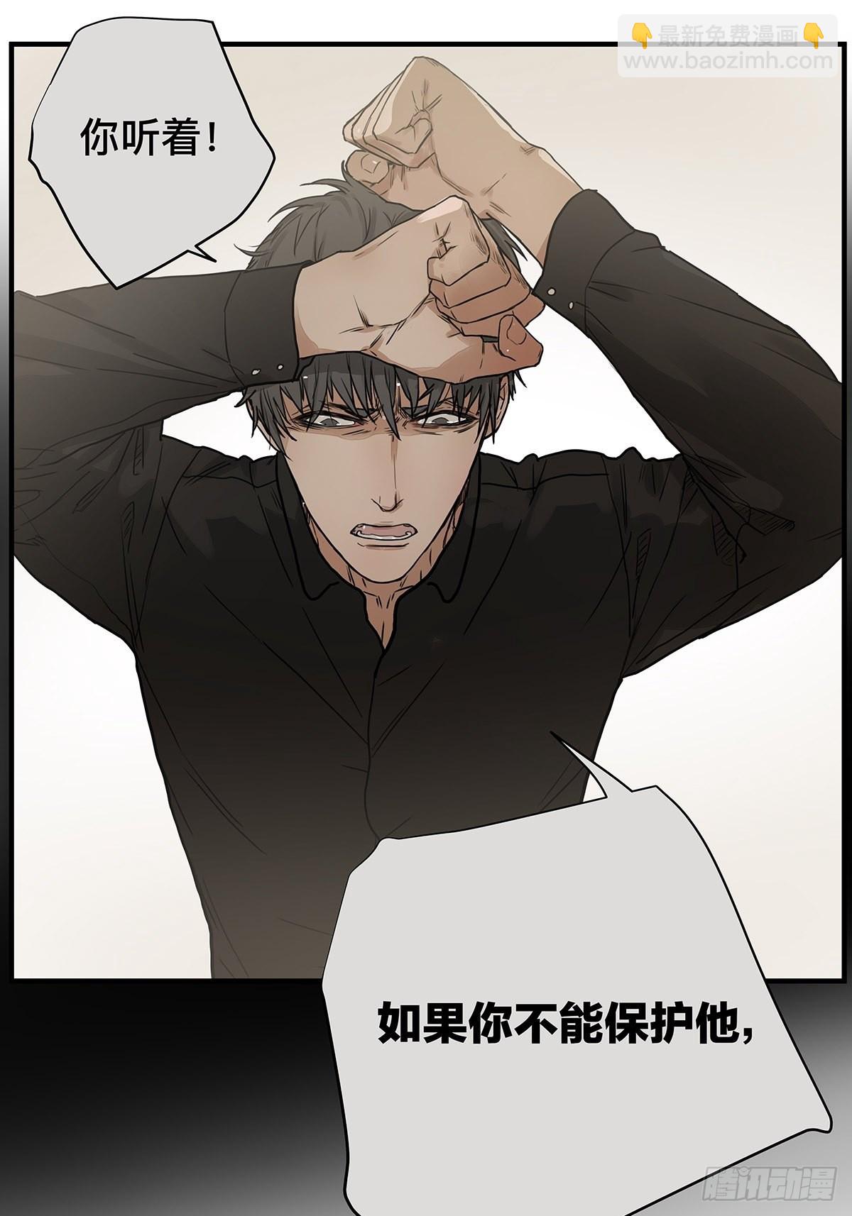 033 在XX与XX之间-第34话