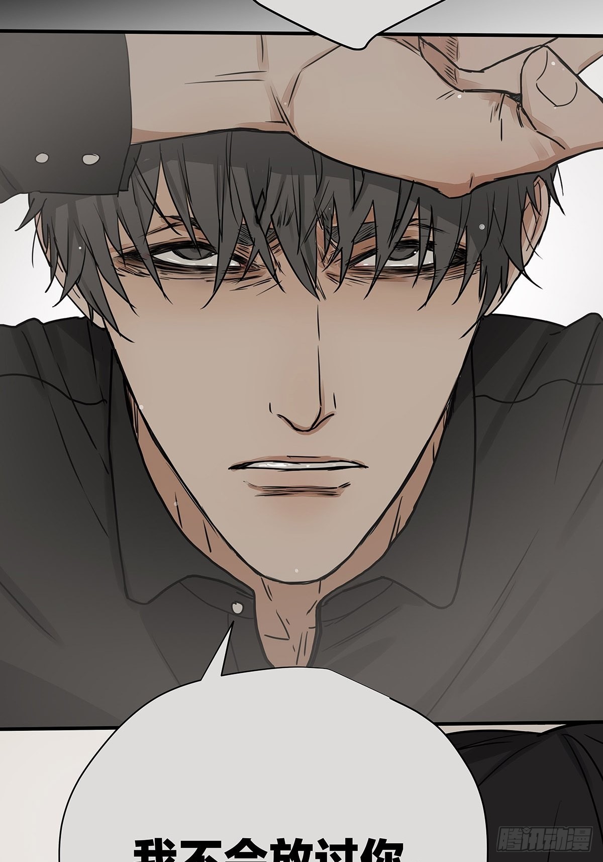 033 在XX与XX之间-第34话