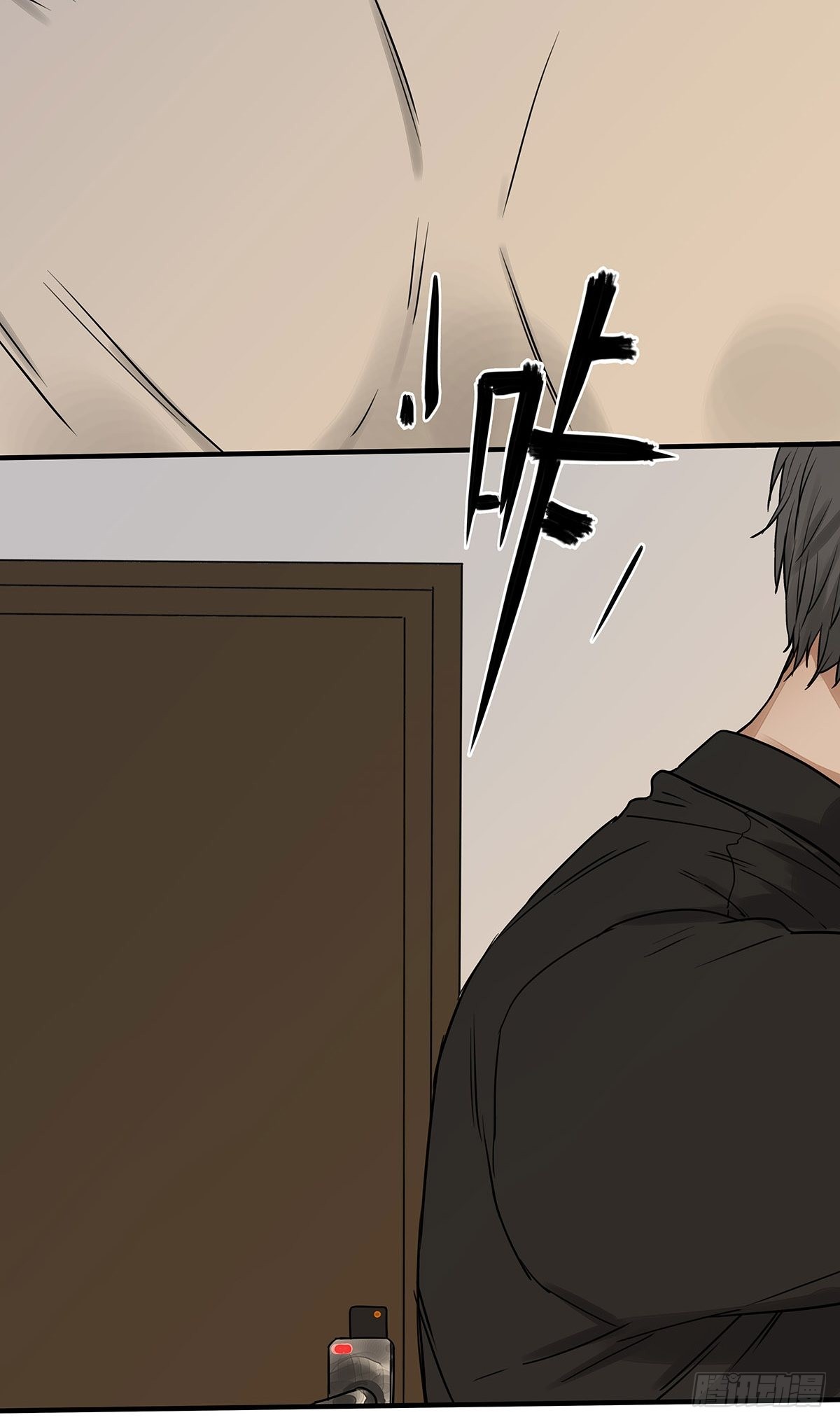 033 在XX与XX之间-第34话