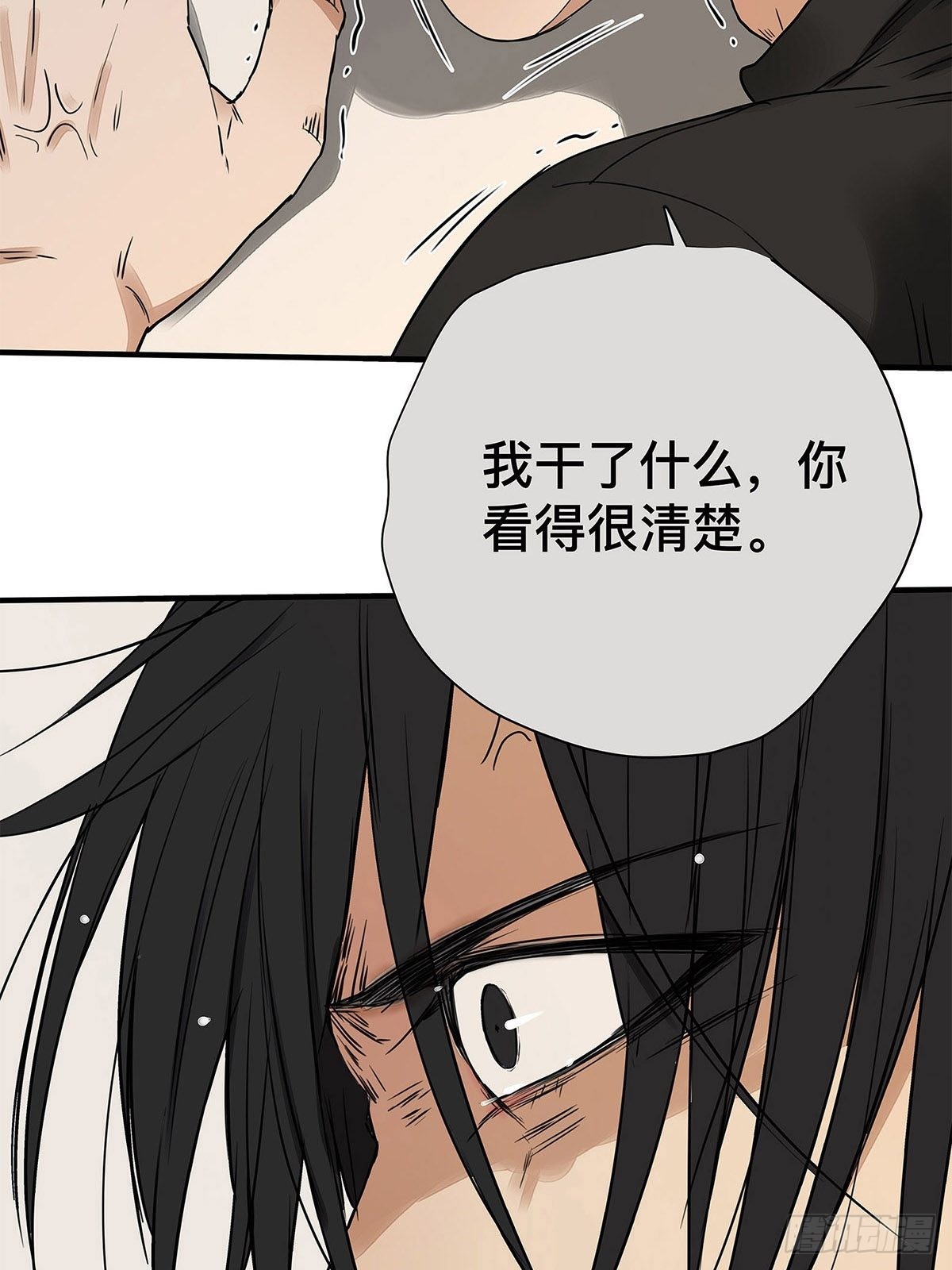 033 在XX与XX之间-第34话