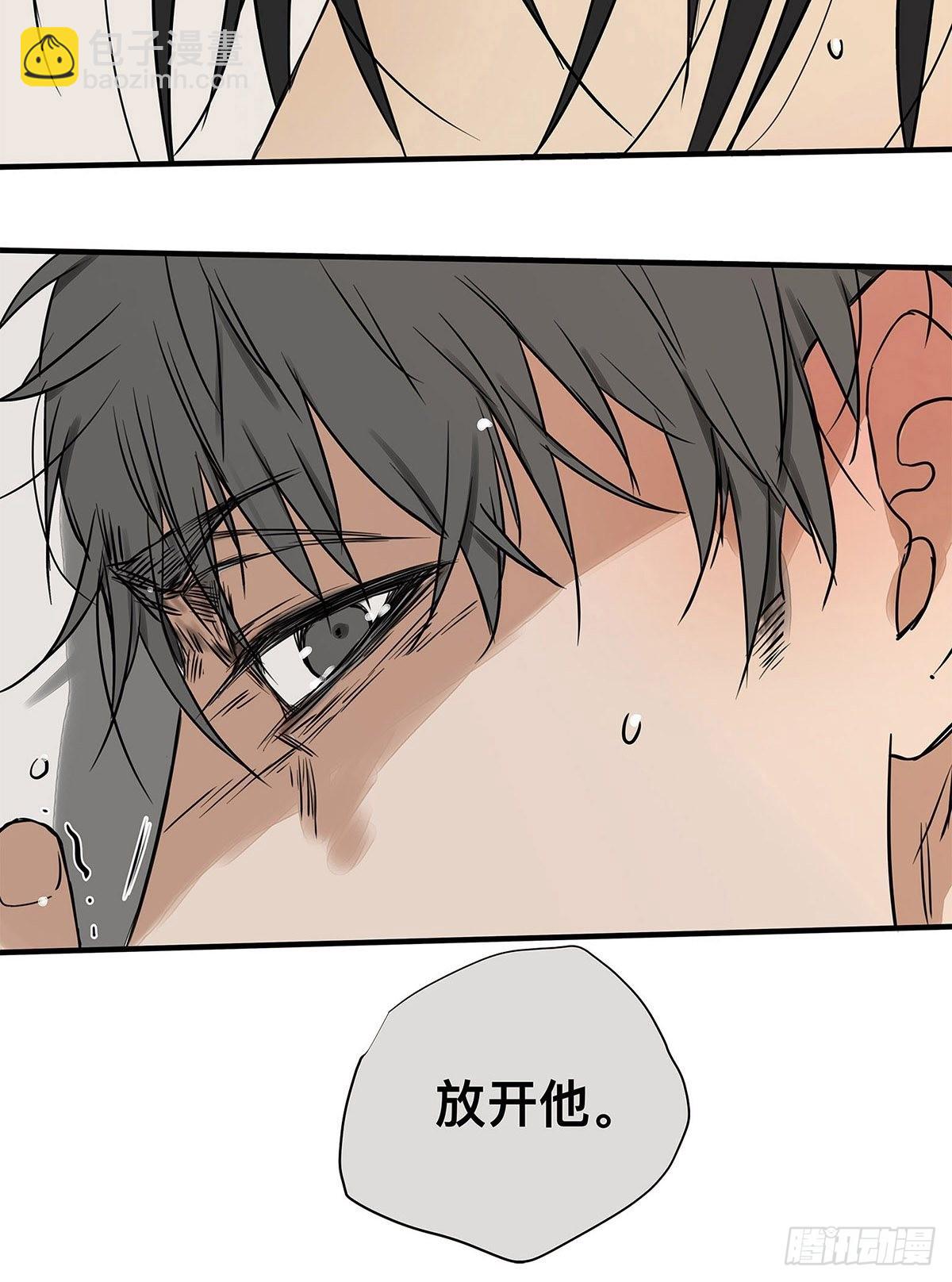 033 在XX与XX之间-第34话