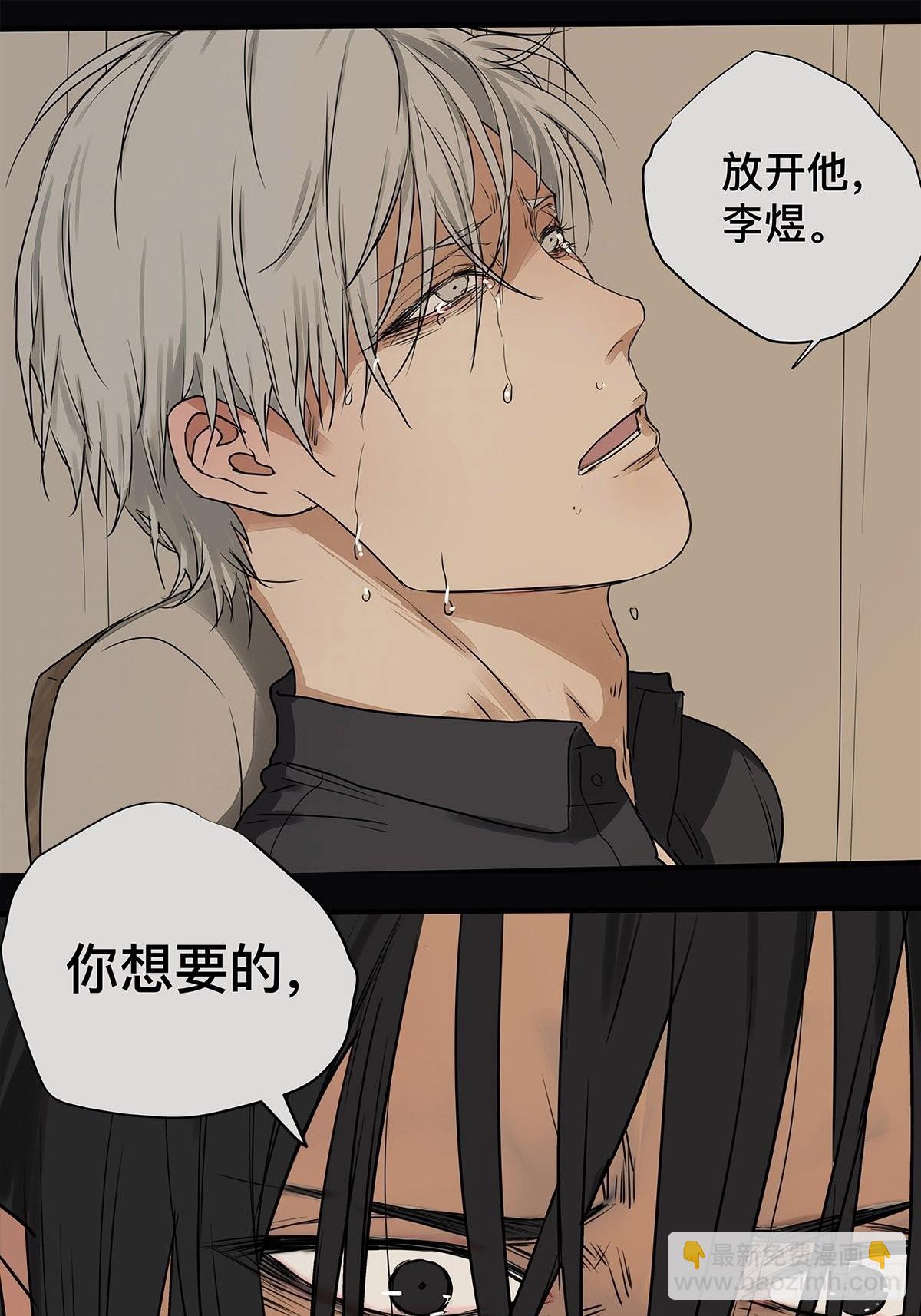 033 在XX与XX之间-第34话