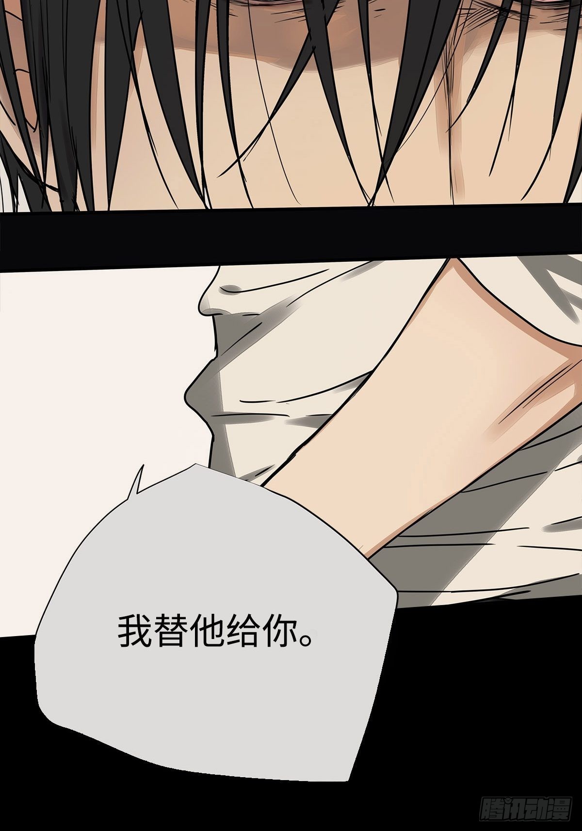 033 在XX与XX之间-第34话