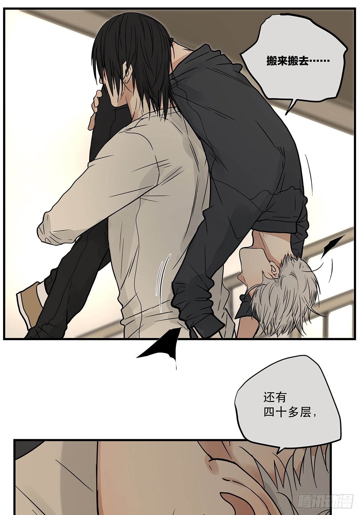 035 那些你不问的秘密(1/2)-第36话