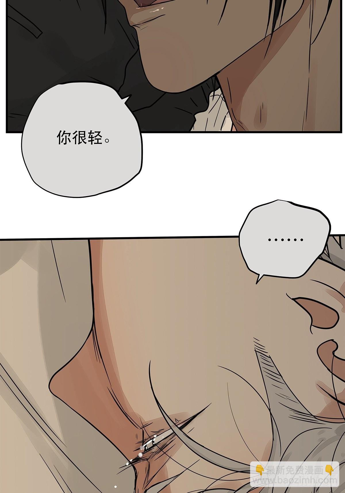 035 那些你不问的秘密(1/2)-第36话