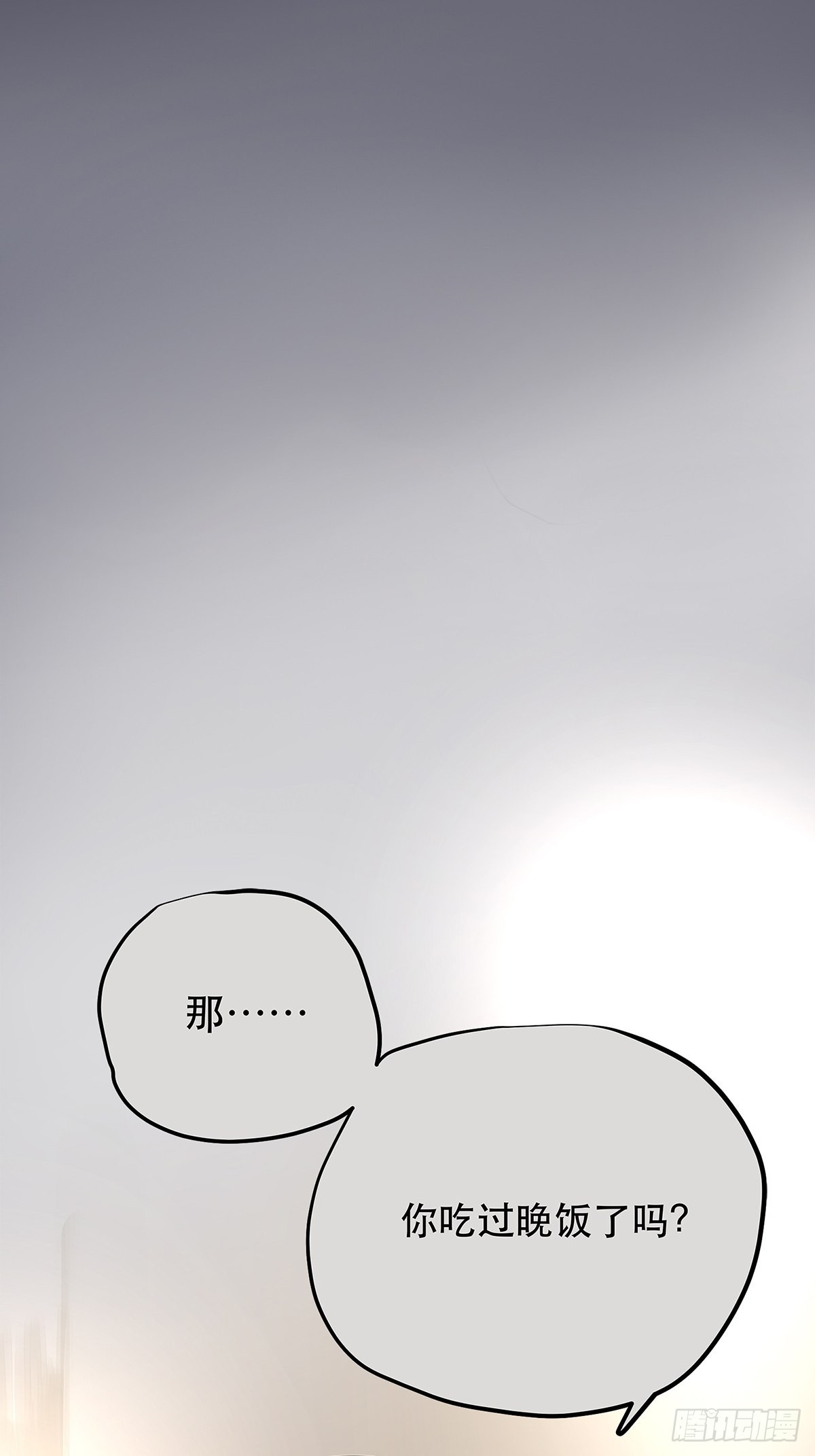 035 那些你不问的秘密(1/2)-第36话