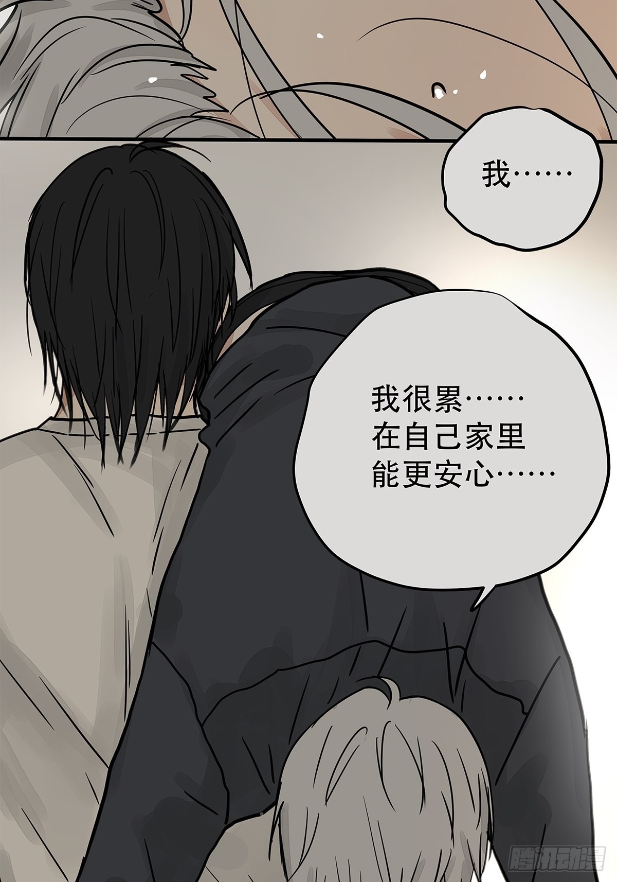 035 那些你不问的秘密(1/2)-第36话