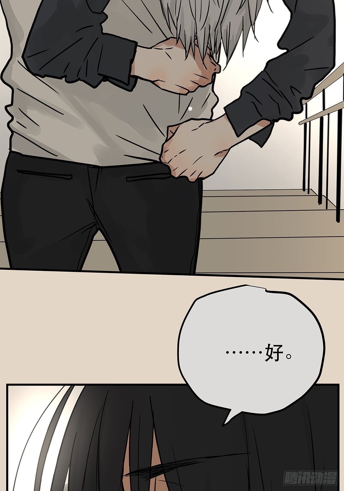 035 那些你不问的秘密(1/2)-第36话