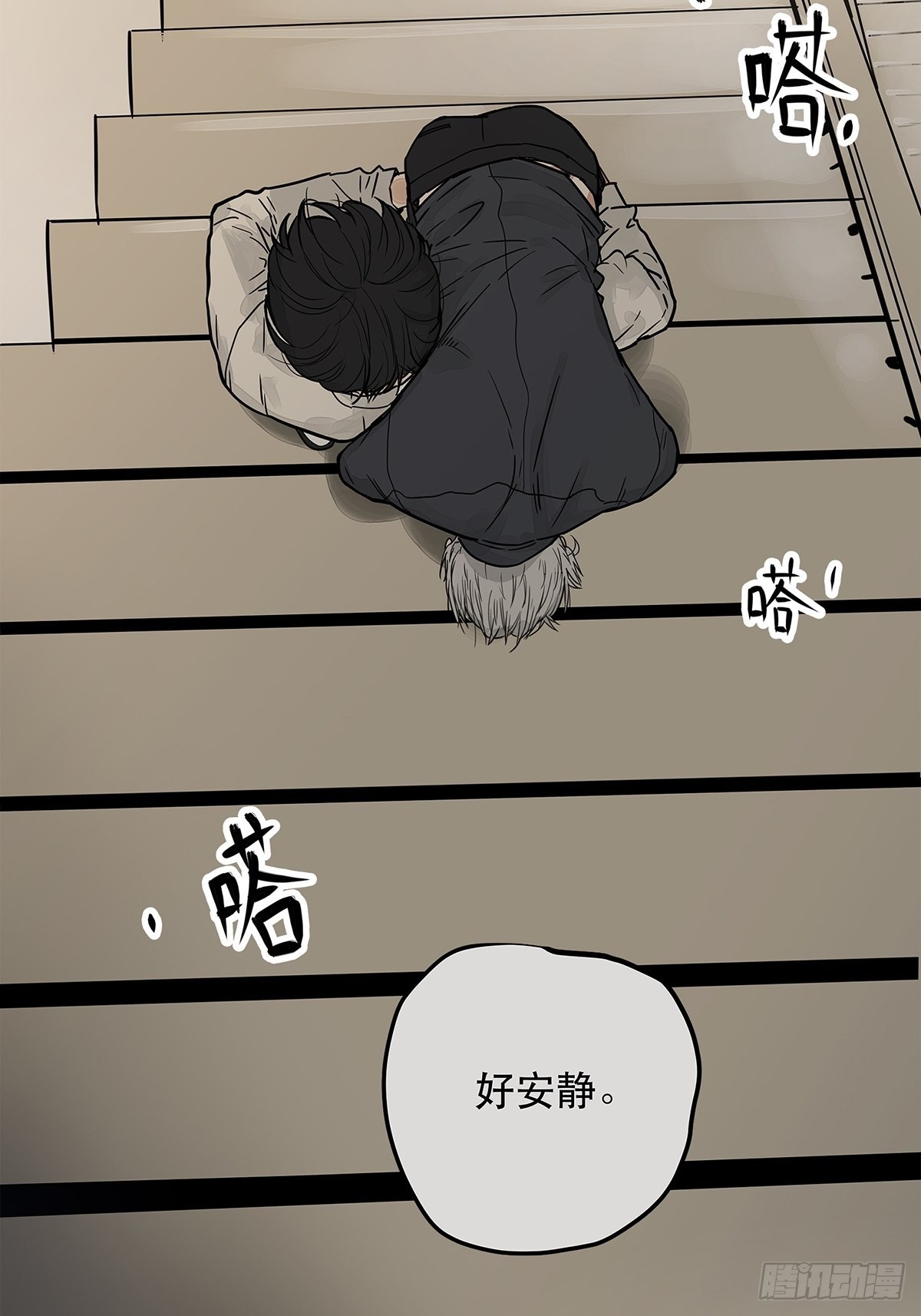 035 那些你不问的秘密(1/2)-第36话