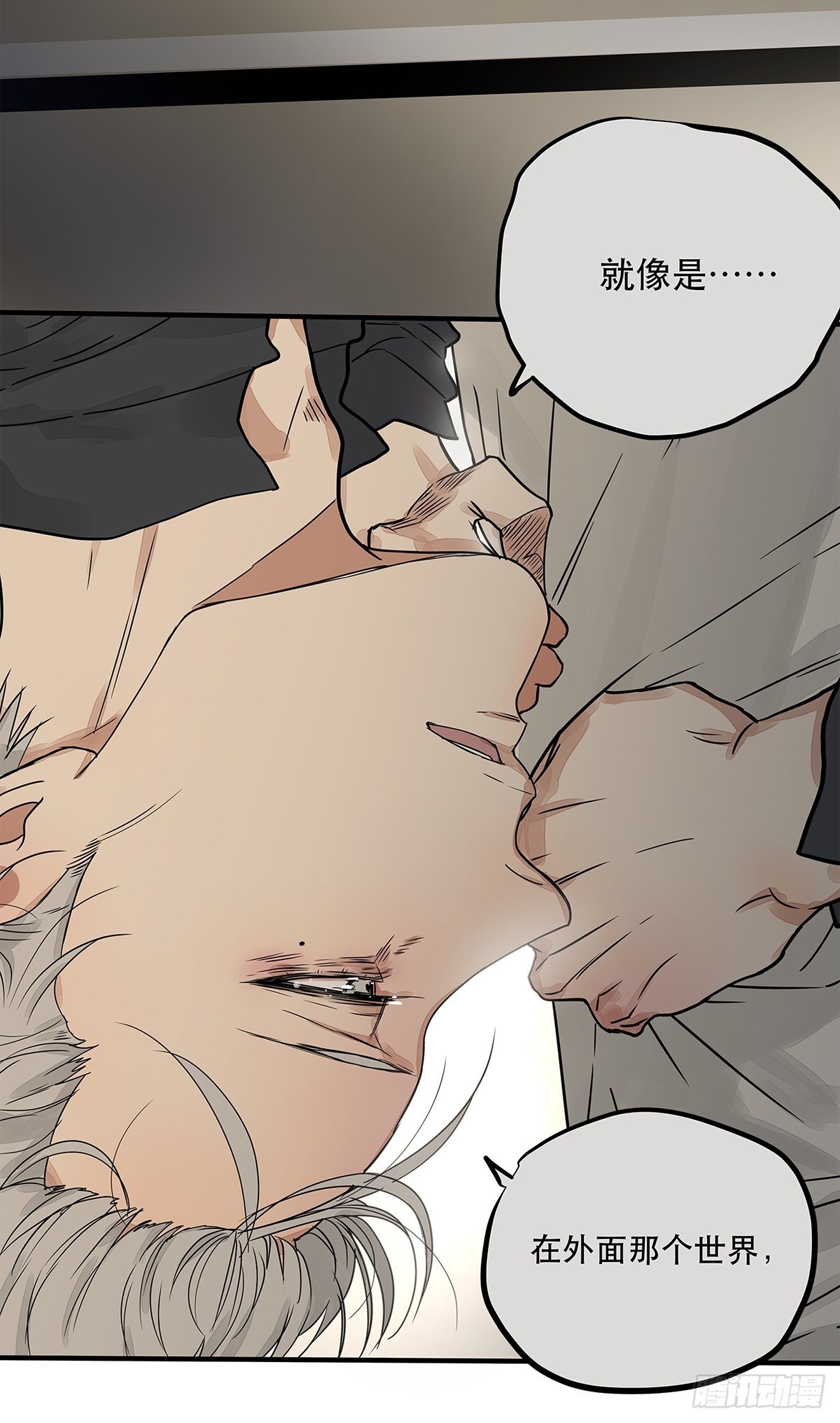 035 那些你不问的秘密(1/2)-第36话