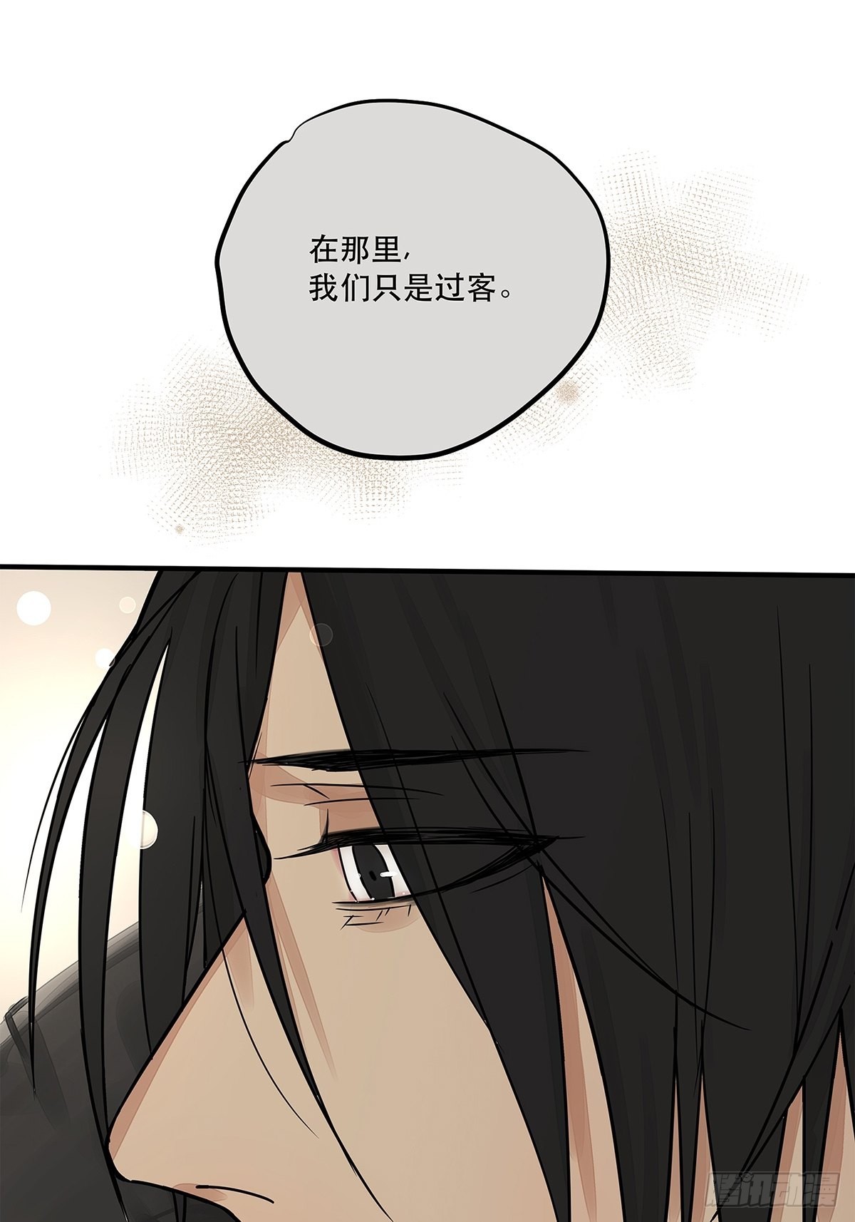 035 那些你不问的秘密(1/2)-第36话