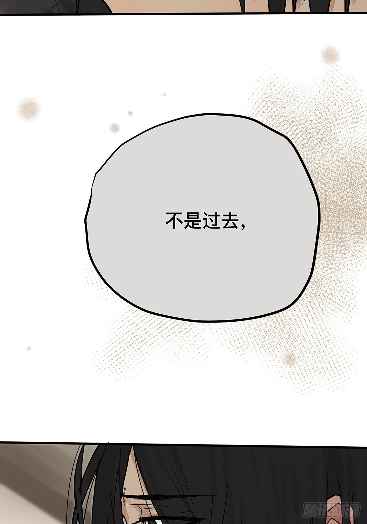 035 那些你不问的秘密(1/2)-第36话