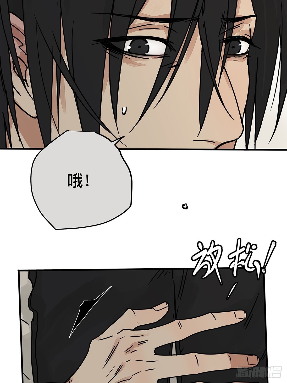 035 那些你不问的秘密(1/2)-第36话