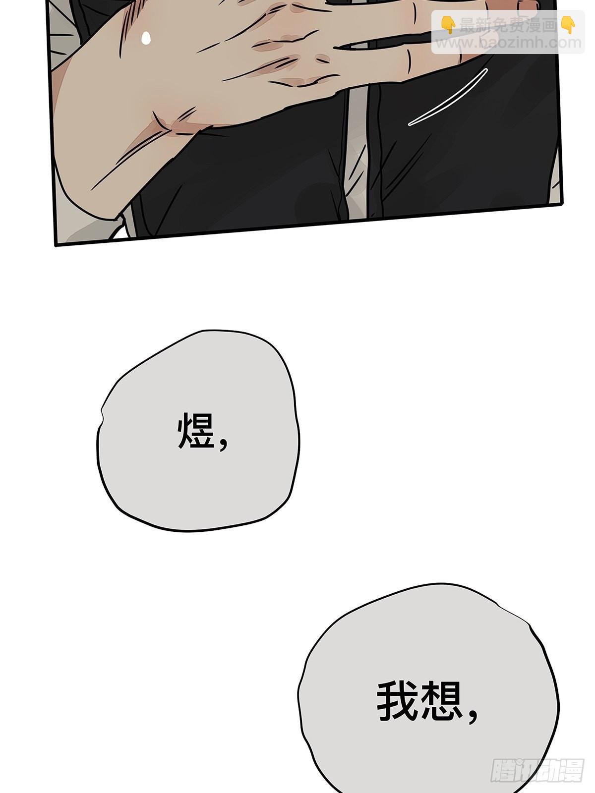 035 那些你不问的秘密(1/2)-第36话