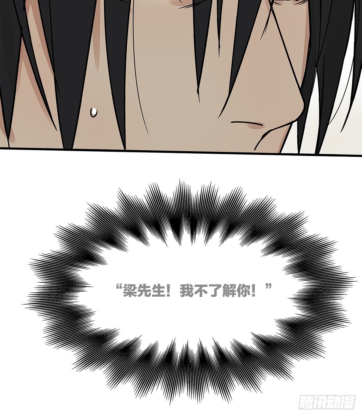 035 那些你不问的秘密(1/2)-第36话