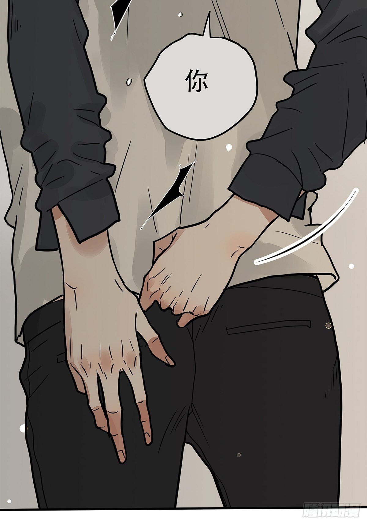 035 那些你不问的秘密(1/2)-第36话