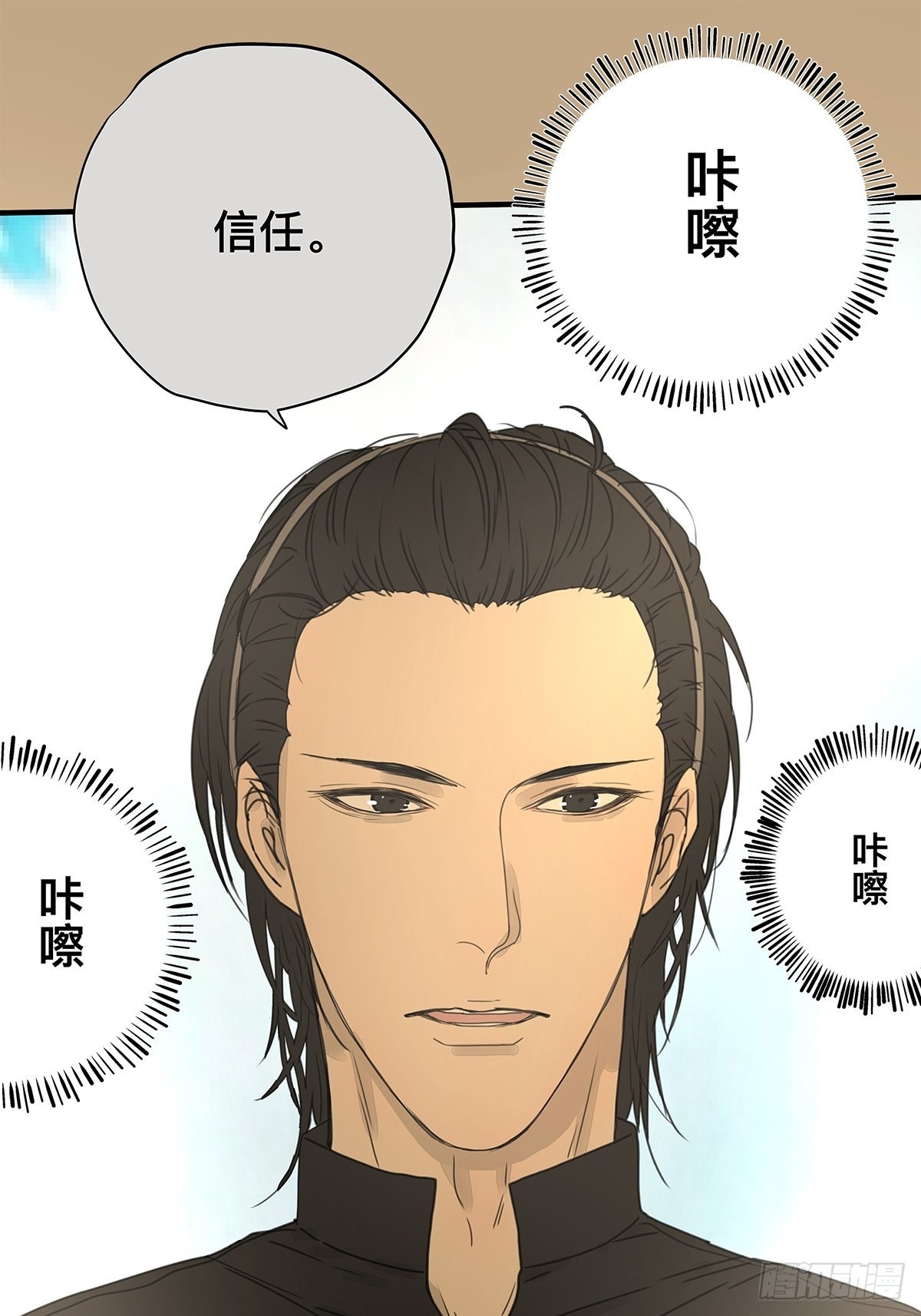 037 当我站在这舞台-第38话