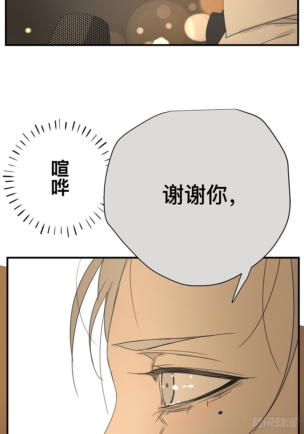 037 当我站在这舞台-第38话