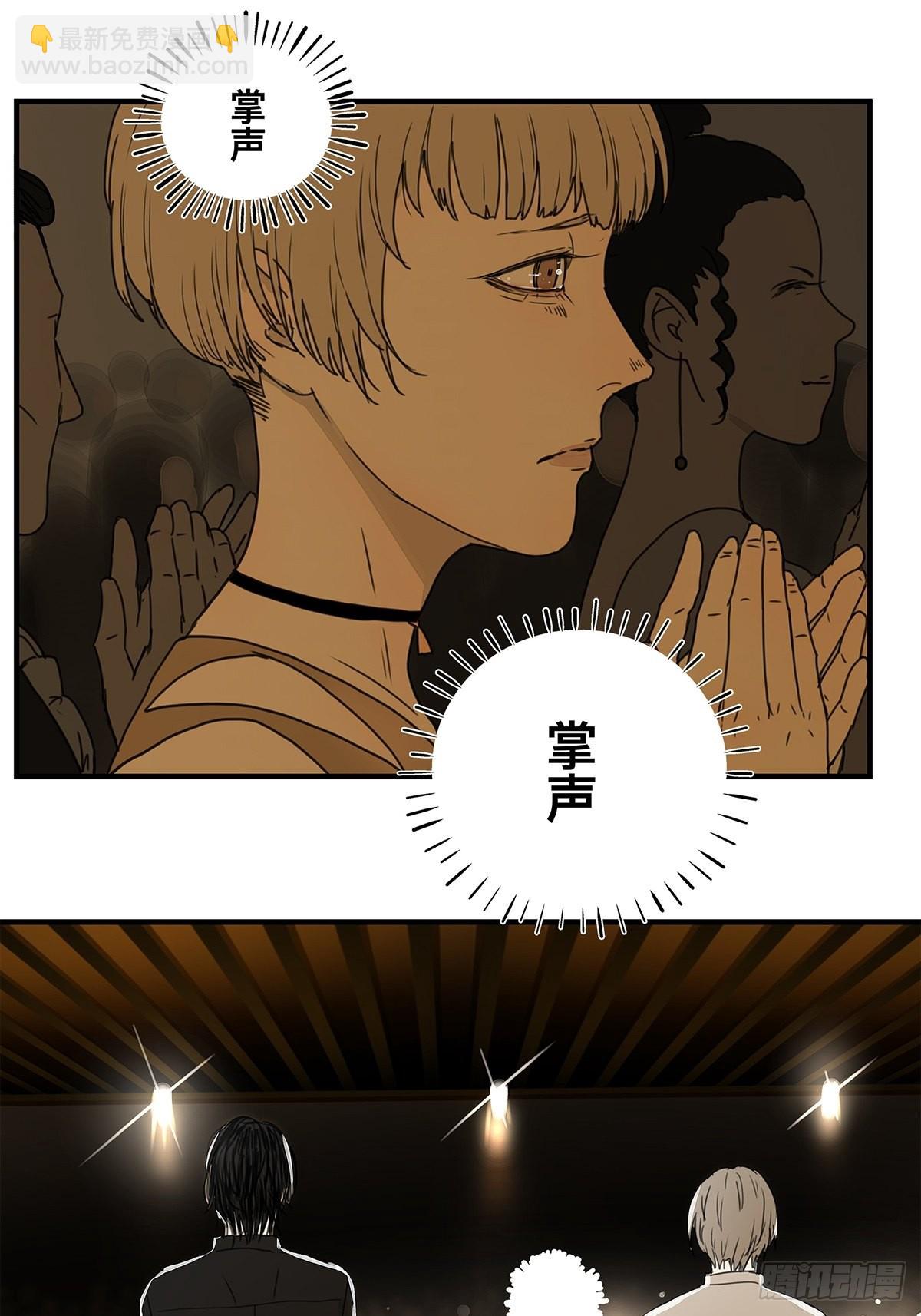 037 当我站在这舞台-第38话