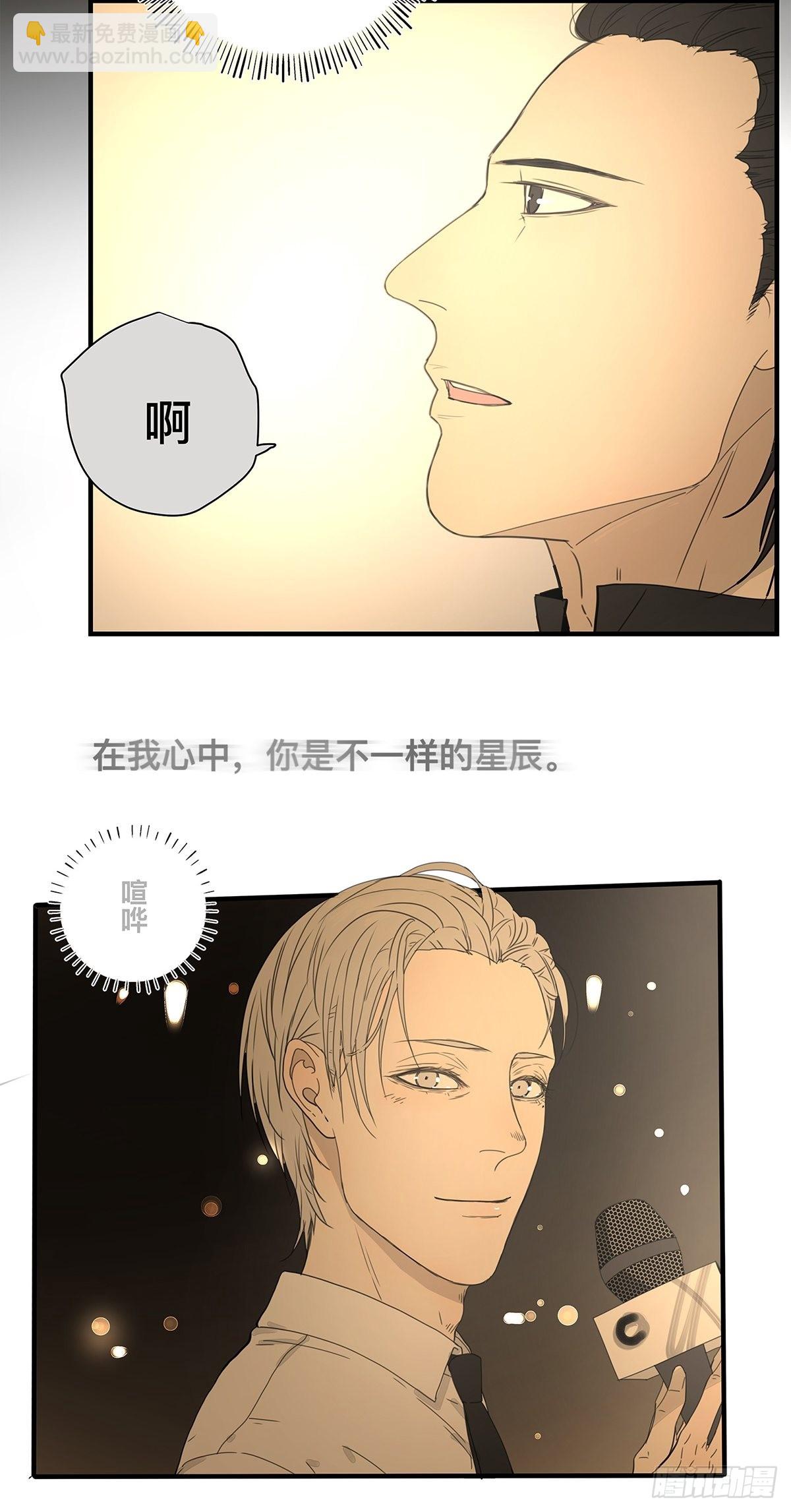 037 当我站在这舞台-第38话